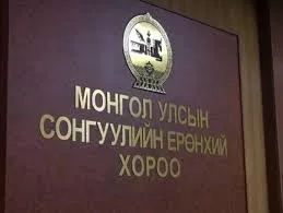 СЕХ: Нэмэлт санал хураалтаар сонгогчдын 74.33 хувь нь ирж саналаа өгсөн