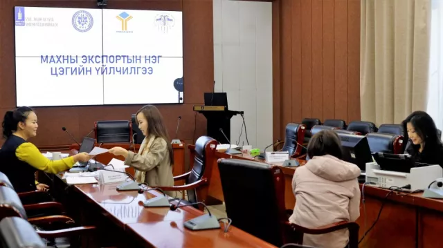 МАХ ЭКСПОРТЛОГЧ АЖ АХУЙН НЭГЖҮҮДЭД "НЭГ ЦЭГ"-ИЙН ҮЙЛЧИЛГЭЭ ҮЗҮҮЛЖ БАЙНА 