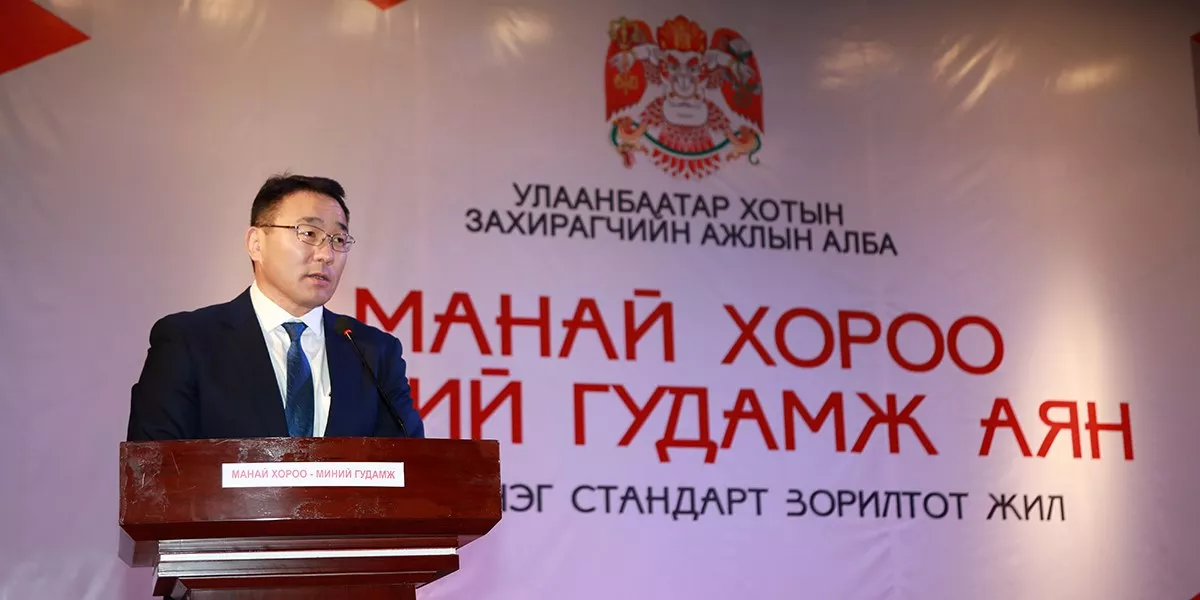Нийслэлийн 2020 оны шилдэг дүүргээр Налайх дүүрэг тодорлоо