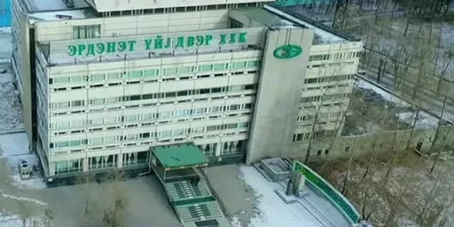 Эрдэнэт үйлдвэрийн онцгой дэглэмийн үеийн онцгүй фактууд