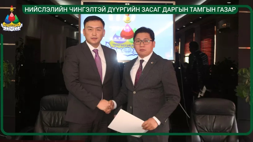 Н.Батсүмбэрэлийг Чингэлтэй дүүргийн Засаг даргаар томиллоо