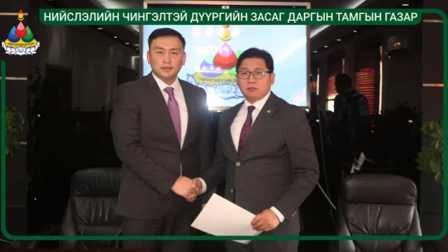 Н.Батсүмбэрэлийг Чингэлтэй дүүргийн Засаг даргаар томиллоо