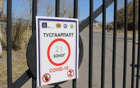 Яг одоо маскаа зүү, гараа ариутга