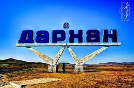 Дархан-Уул аймагт сэжигтэй иргэн тусгаарлагджээ