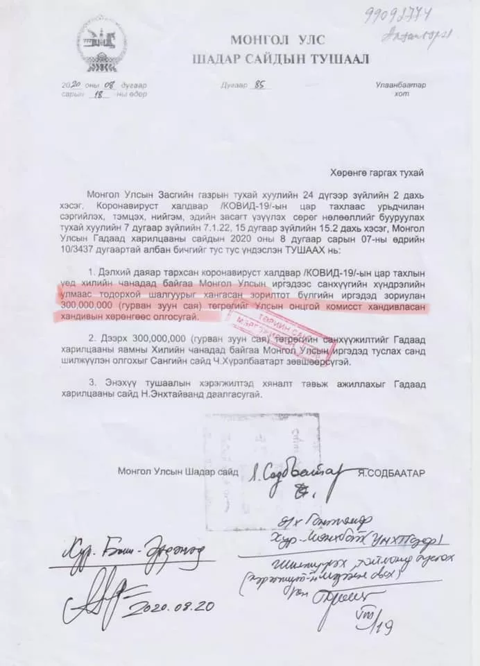 Гадаадад гацсан монголчуудад тараасан 300.000.000 төгрөгийн тайлангаа тавиач, Н.Энхтайван сайд аа