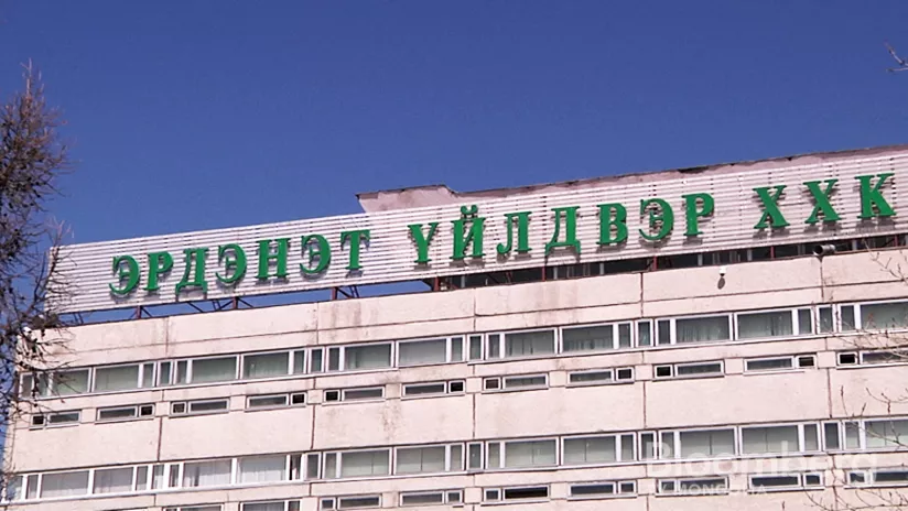 Эрдэнэт үйлдвэрийн зарим ажилтанг гэрээр тусгаарлалаа