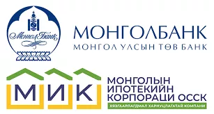ТӨРӨӨС ХЭРЭГЖҮҮЛЖ БУЙ ОРОН СУУЦНЫ ИПОТЕКИЙН ХӨНГӨЛӨЛТТЭЙ ЗЭЭЛИЙН ТӨЛБӨРИЙГ ТҮР ХОЙШЛУУЛНА