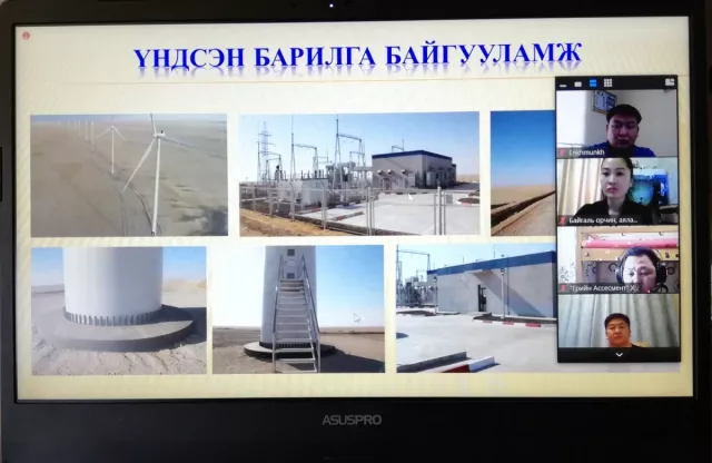 БОАЖЯ:WEBMASTER@MNE.GOV.MN ХАЯГААР АЛБАН БИЧИГ ХҮЛЭЭН АВЧ БАЙНА