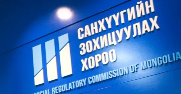 Банк бус санхүүгийн байгууллагын зээлдэгчийн АНХААРАЛД