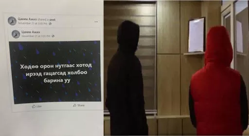 Нас барсны гэрчилгээг хуурамчаар үйлдэж, 250 мянган төгрөгөөр зардаг байсан этгээдүүдийг илрүүлжээ