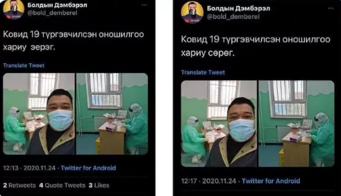 Шинжилгээндээ төөрсөн төлөөлөгч