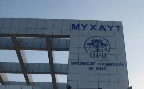 МҮХАҮТ: Хөл хорио арванхоёрдугаар сарын 31 хүртэл үргэлжилбэл 432 мянган хүн ажилгүй болно