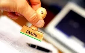 ТАНИЛЦ: Гааль болон НӨАТ-аас чөлөөлөгдсөн бараа, бүтээгдэхүүний жагсаалт