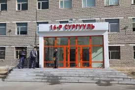 16 дугаар сургуулийн байранд гал гарчээ