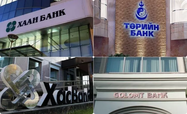Зээлийн төлөлтөө хэрхэн хойшлуулах вэ?