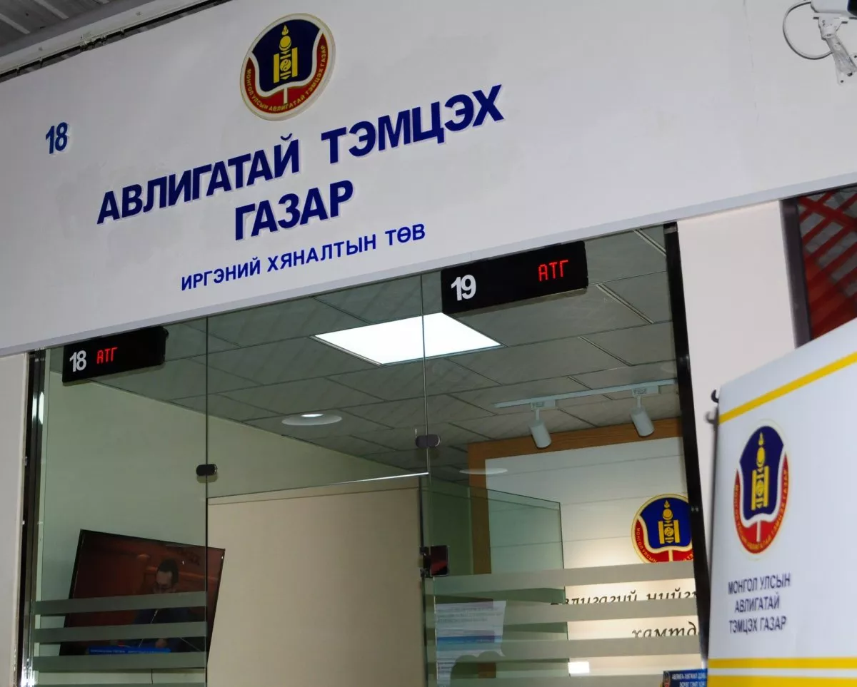 АТГ албан тушаалын гэмт хэрэгтнүүдийн өмнө өвдөг сөгдсөн үү