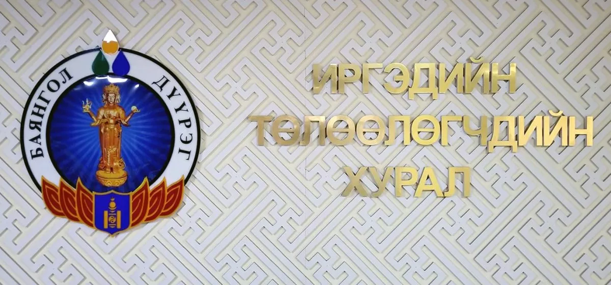 “БГД ИТХ“ Хүчирхийлэлд өртсөн хүүхэд, гэрч хохирогчийг түр хамгаалах байртай болно