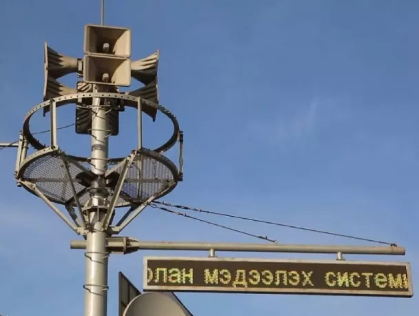 Ирэх даваа гаригаас шилжих өндөржүүлсэн бэлэн байдлыг зэрэг гэж юуг хэлэх вэ