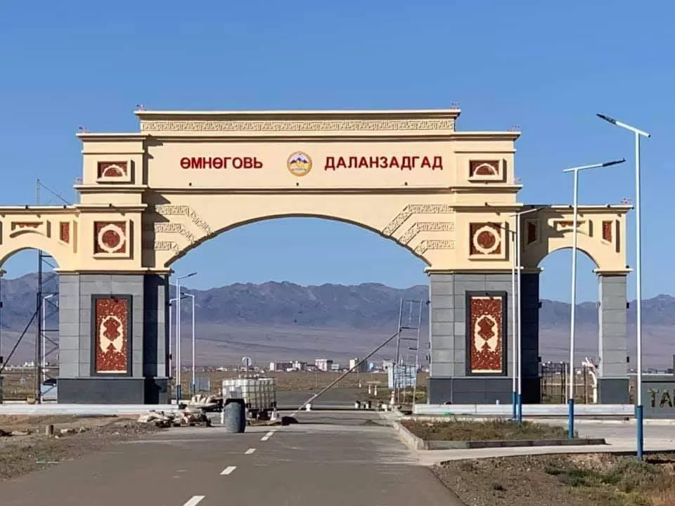 Өмнөговь аймгаас гарах хөдөлгөөнийг түр хаалаа