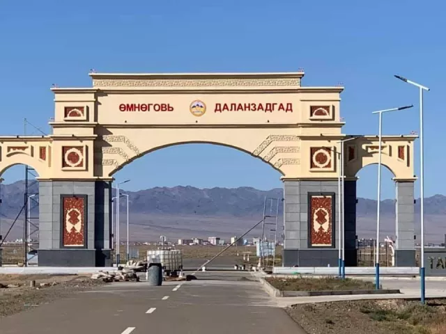 Өмнөговь аймгаас гарах хөдөлгөөнийг түр хаалаа