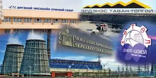 Төрийн өмчит компани, томоохон төслүүдийг шалгаж эхэлжээ