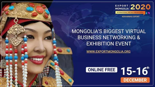 “Экспорт Монгол 2020” олон улсын цахим форум маргааш эхэлнэ
