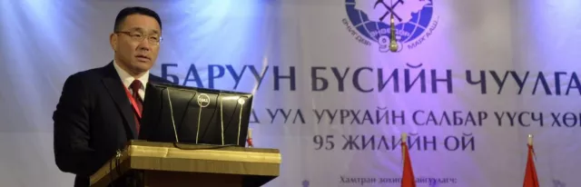 УУЛ УУРХАЙН САЛБАРЫНХАН БАРУУН БҮСЭД ЧУУЛЖ БАЙНА