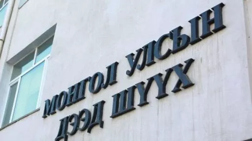 Салхитын мөнгөний ордын хэрэгт холбогдсон шүүгч Г.Цагаанцоож, Д.Цолмон нарын эрхийг сэргээжээ