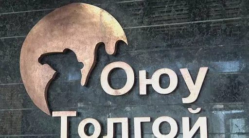 “Оюутолгой”-н санхүүжилт өсч Монгол Улсын ашиг хүртэх хугацаа хойшлох нь