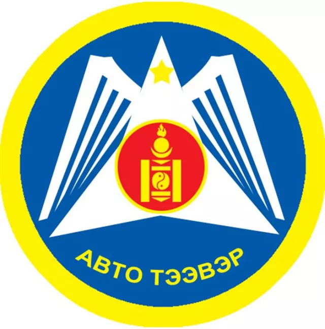 Тээврийн хэрэгслийн бүртгэлийн үйлчилгээний үнэ хөлс