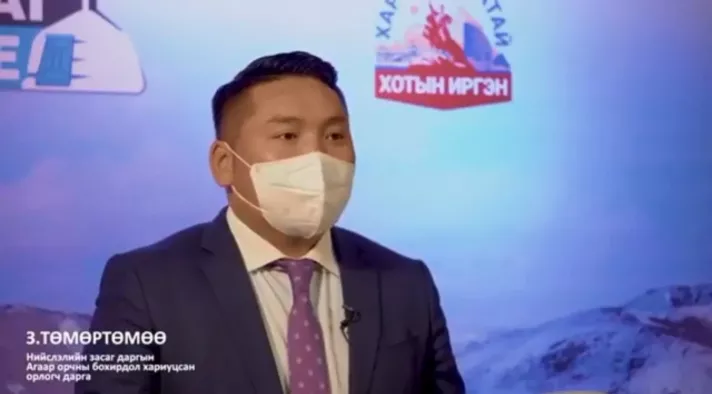 Утаа ихэссэн гэх яриа үнэн эсэх талаар мэргэжилтнүүд тайлбарлаж байна