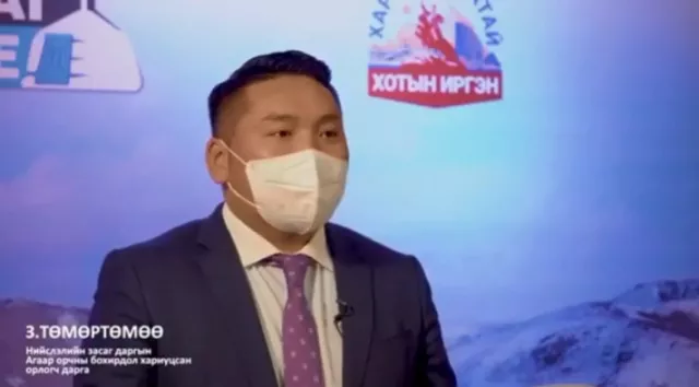 Утаа ихэссэн гэх яриа үнэн эсэх талаар мэргэжилтнүүд тайлбарлаж байна
