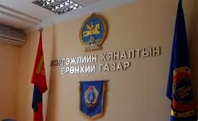 Мэргэжлийн хяналтын ерөнхий газрын даргаар Т.Гантулгыг томиллоо