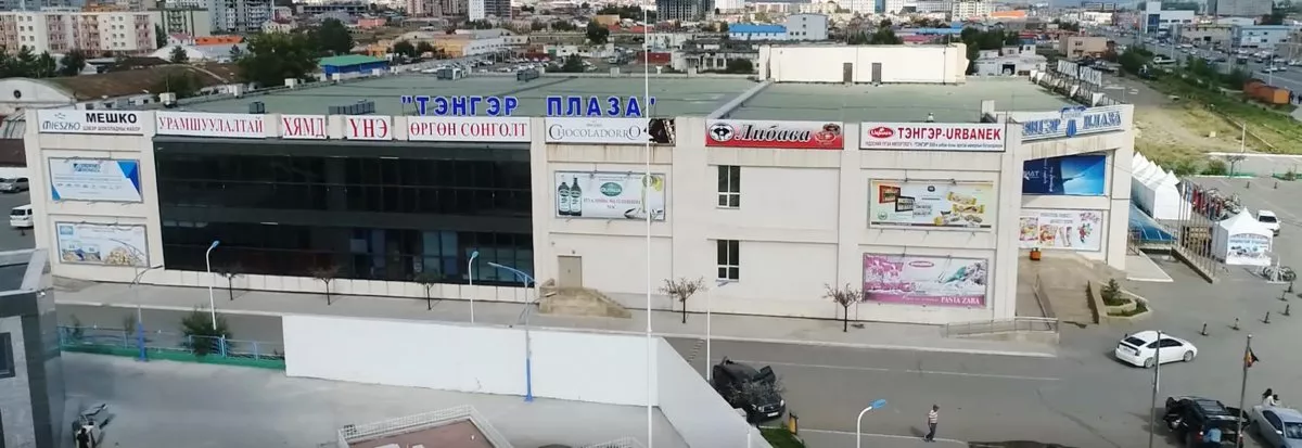 ЭМЯ: Тэнгэр плаза төвөөр 30-нд үйлчлүүлсэн иргэд шинжилгээнд хамрагдахыг анхааруулж байна