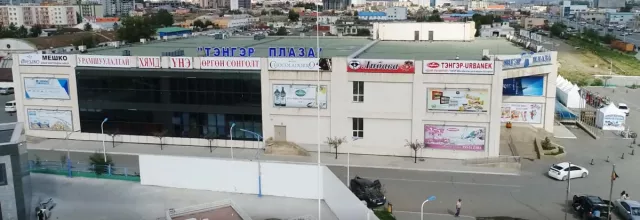 ЭМЯ: Тэнгэр плаза төвөөр 30-нд үйлчлүүлсэн иргэд шинжилгээнд хамрагдахыг анхааруулж байна