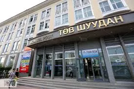 “Төв шуудан”-гийн гүний гаальд шинэ голомт бүртгэгджээ