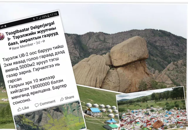 Байгалийн цогцолборт Горхи, Тэрэлжийн газрыг гадаад, дотоодын баячууд дамлан худалдаалж байна