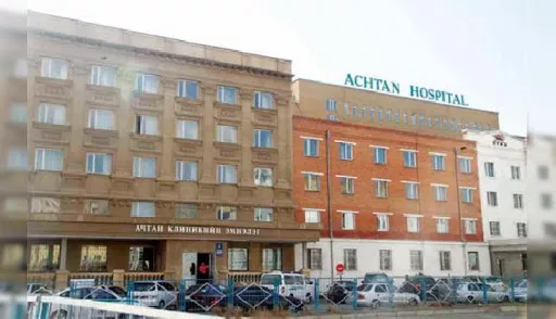 “Ачтан” эмнэлгийн голомт 45 хүнийг өвчлүүлээд байна