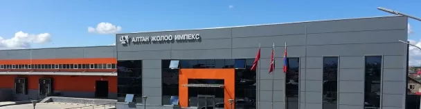 "Алтан жолоо импекс" компанийн ажилтнаас халдвар илэрчээ