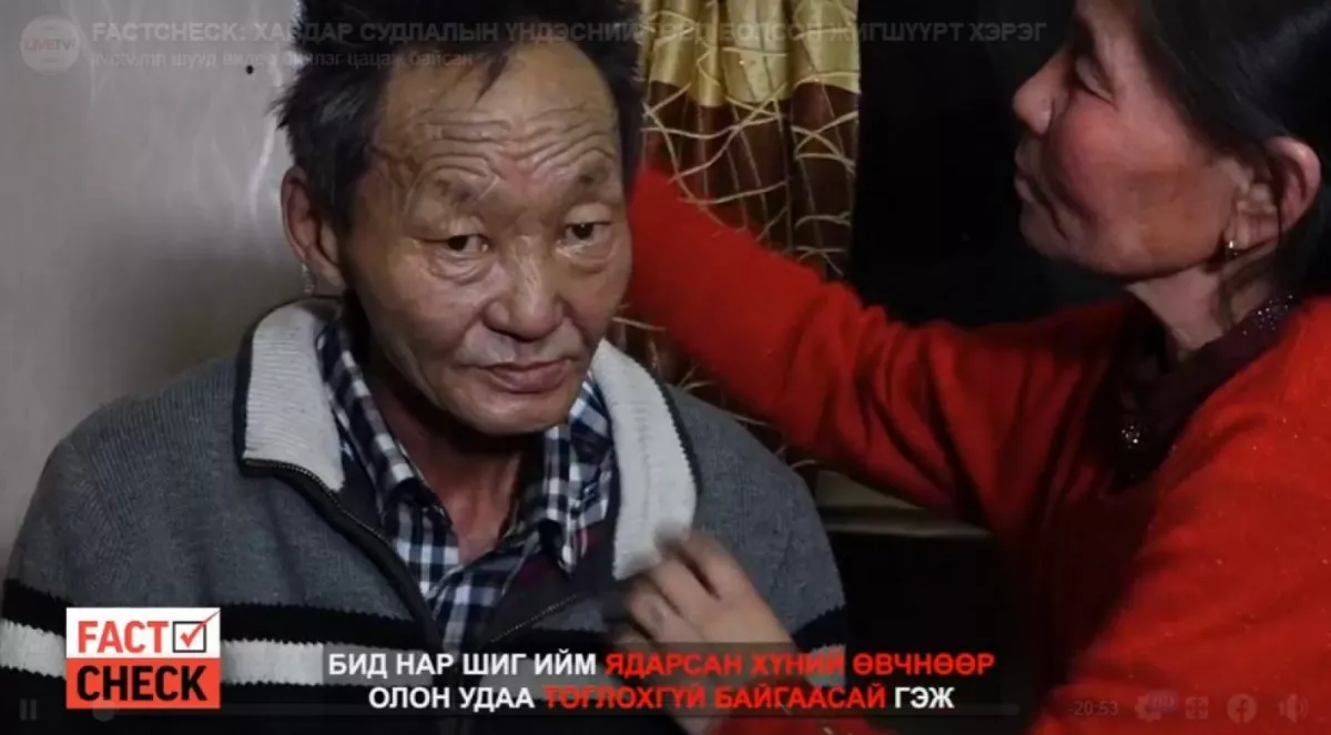 Т.Батбаяр гуай ходоод тайрах хагалгаанд орохоор болжээ