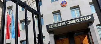 Импортлогчдод тусгай зөвшөөрөл олгох нэрээр Б гэгч нь 831 сая төгрөгийг хахуульд авчээ