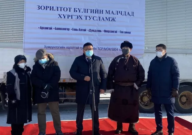 Зорилтот бүлгийн 1000 малчин өрхөд тусламжийн багц хүргүүллээ