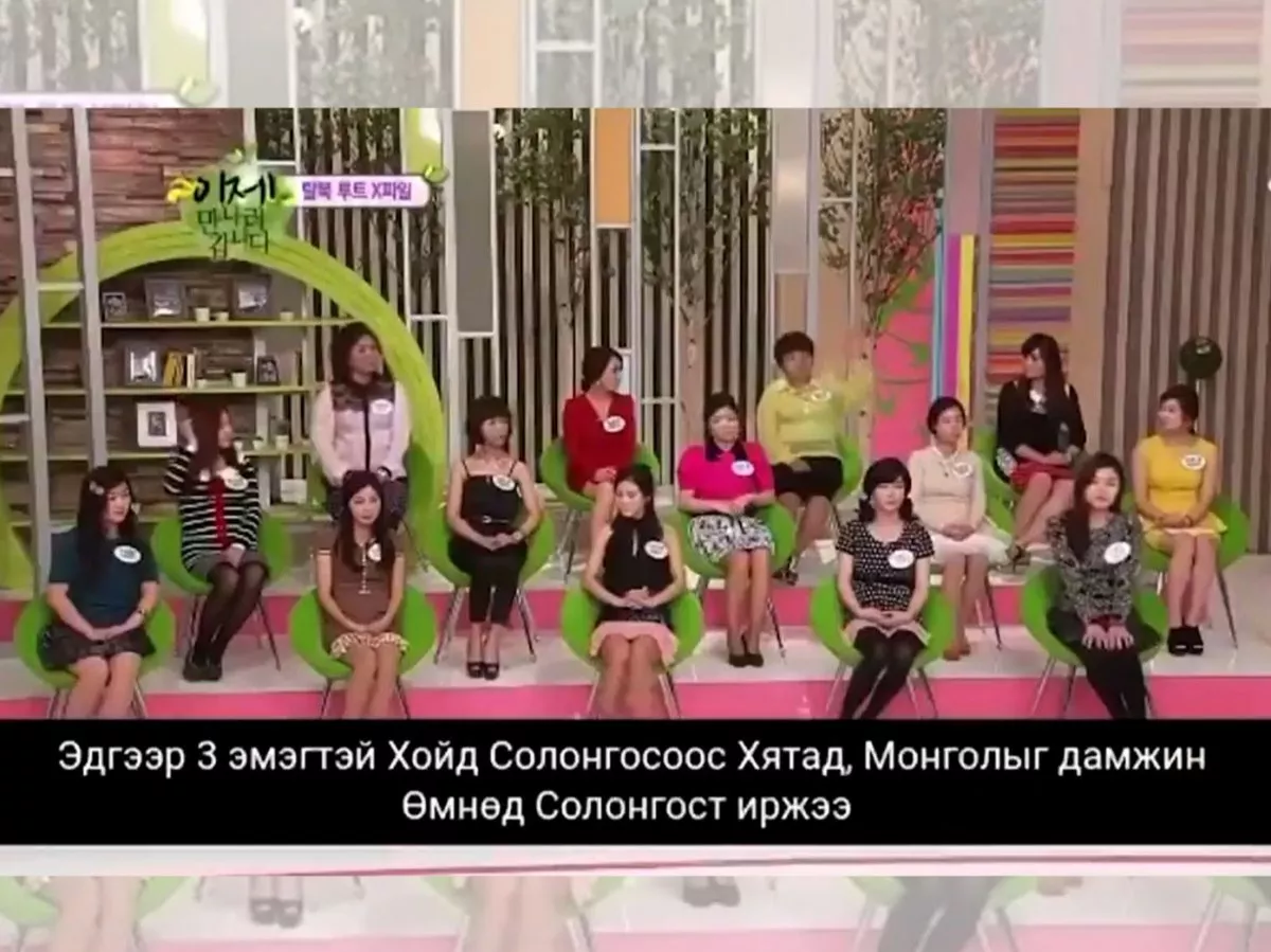 Хойд Солонгосын дүрвэгчид Монгол цэргүүдийг л олж чадвал амьд үлдэнэ