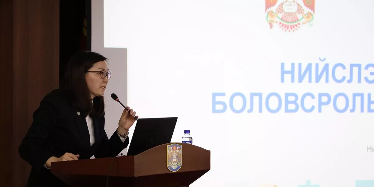 Боловсролын салбарын хөрөнгө оруулалт ба тулгамдаж буй сорилт, шийдэл уулзалт боллоо