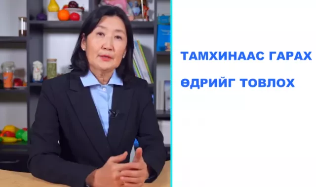 Тамхи татах нь Ковид-19 халдварт өртөх эрсдлийг нэмэгдүүлнэ