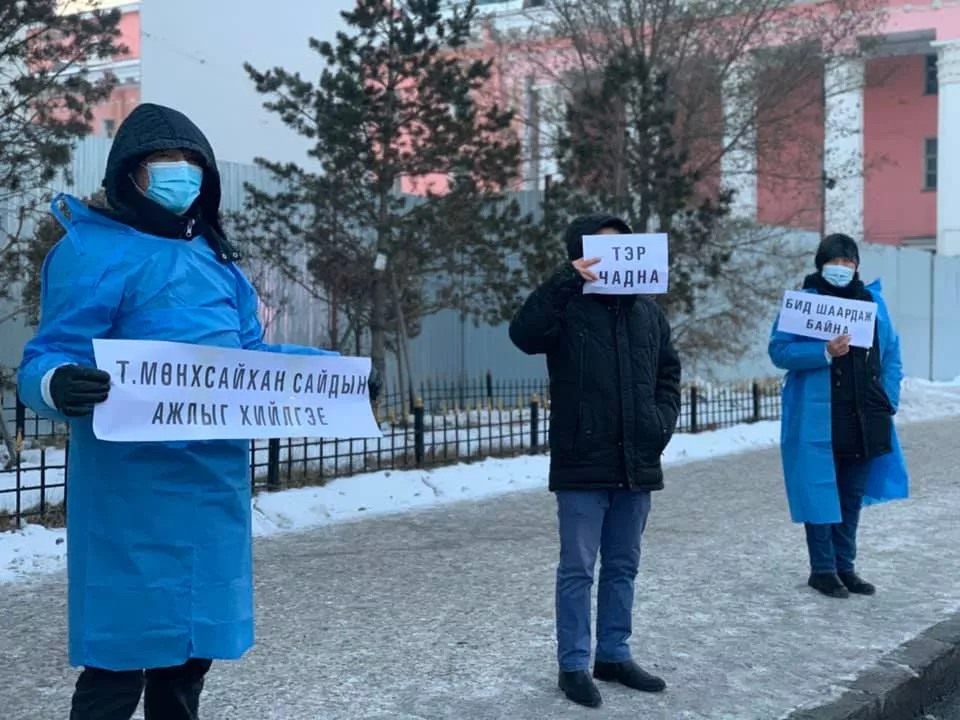 Т.Мөнхсайханыг ажлаа өгөхийг эсэргүүцсэн иргэд жагсаж эхэллээ