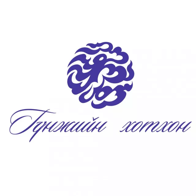 ТАНСАГ ЗЭРЭГЛЭЛИЙН ОРОН СУУЦНЫ ТӨСЛҮҮДИЙГ ТАНИЛЦУУЛАХ ӨДӨРЛӨГ БОЛНО