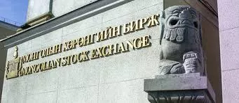 "Богд" банк Монголын хөрөнгийн бирж дээр шинээр хувьцаа гаргахаа зарлав
