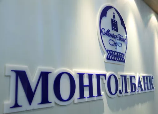 Монголбанк ажилтан сонгон шалгаруулж авна