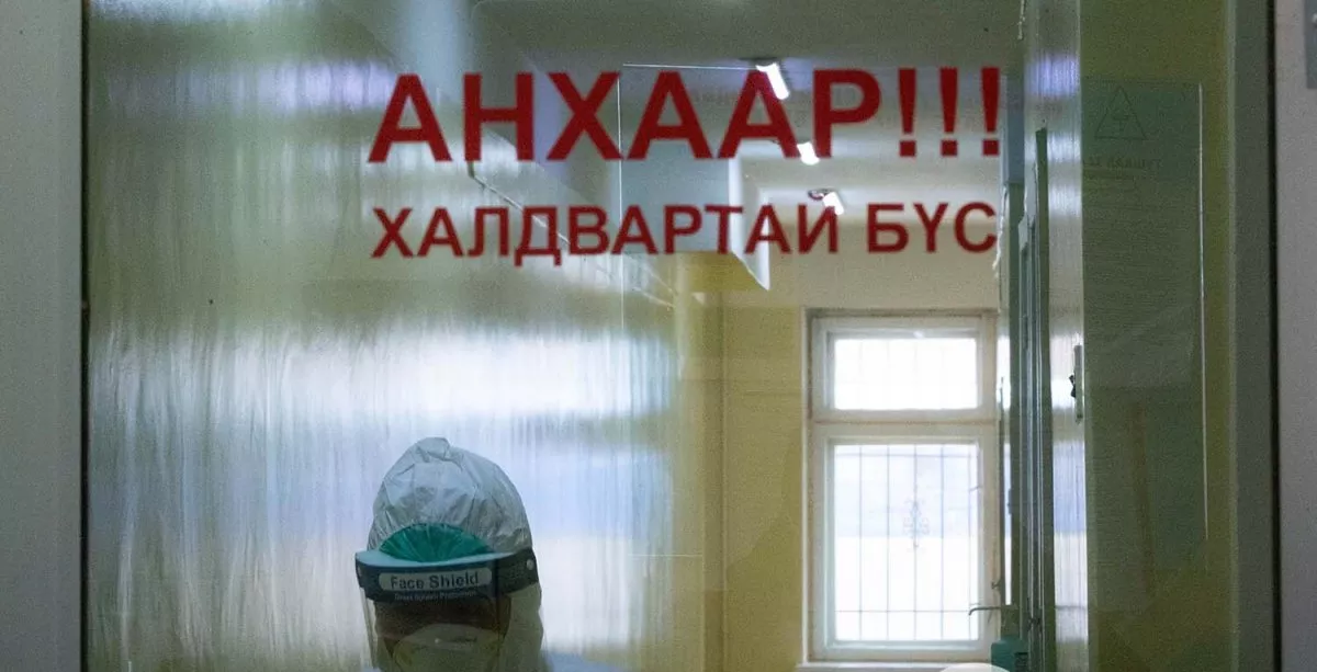 ХӨСҮТ-д коронавирусийн халдвартай нэг хүн нас баржээ